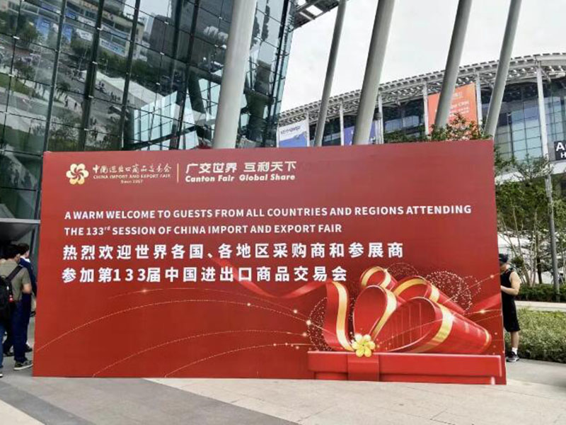 A 133ª SESSIONE DI A FIERA DI IMPORTAZIONE E EXPOET CHINA (2)