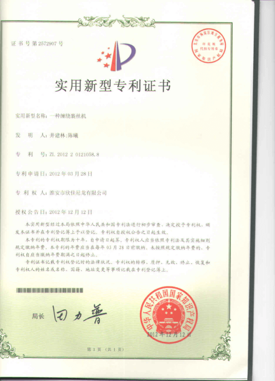 2_About_us13171