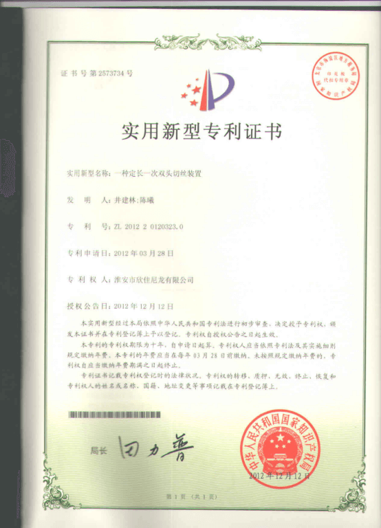 2_About_us13171