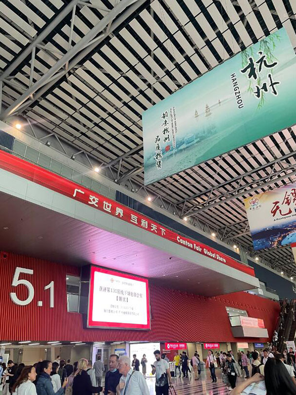 THE 133rd SESSION OF CHINA IMPORT AND EXPOET FAIR (4)