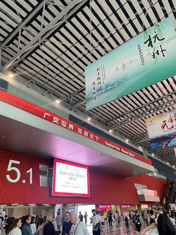 THE 133rd SESSION OF CHINA IMPORT AND EXPOET FAIR (7)
