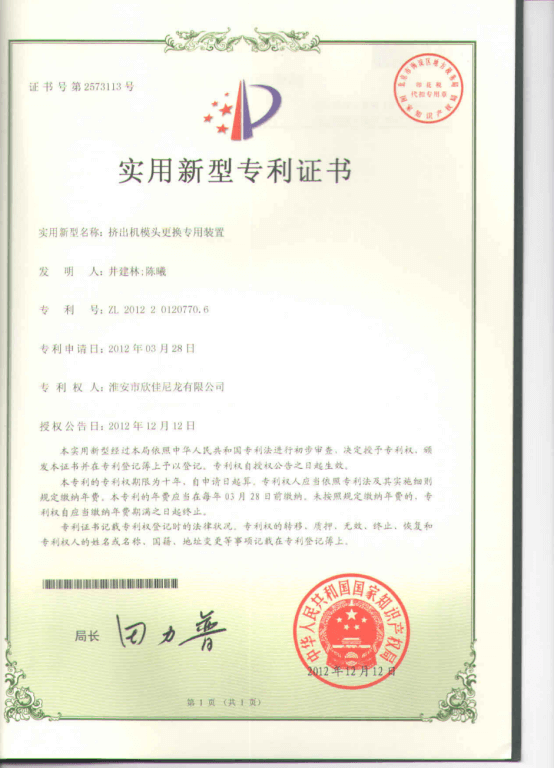 2_About_us13171