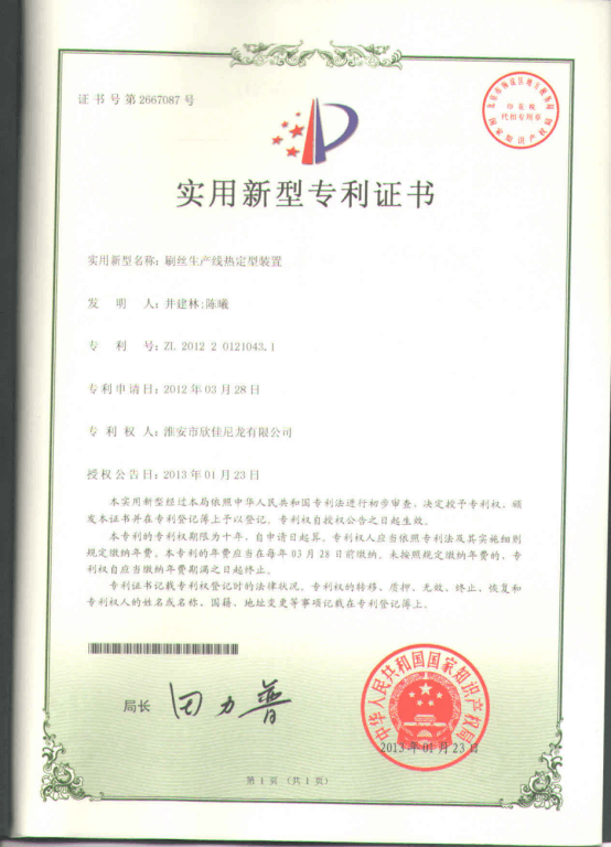 2_About_us13171