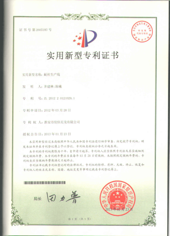 2_About_us13171